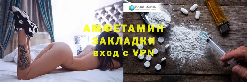 закладка  Дмитровск  Amphetamine 97% 