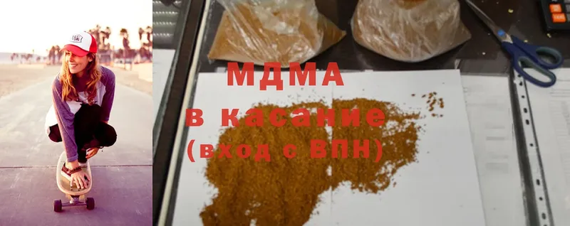 MDMA VHQ Дмитровск